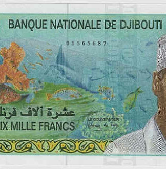 Djibouti 10000 Francos 1999