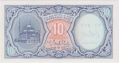 Egito 10 Piastres L1940 - Image 2