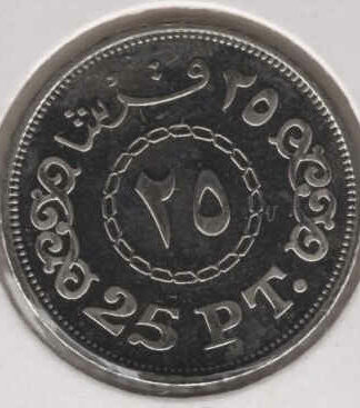 Egito 25 Piastres 2010