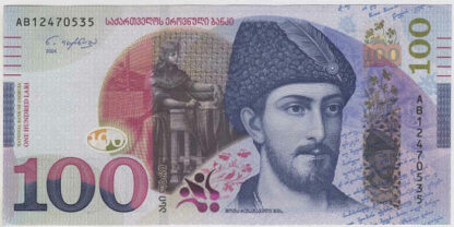 Geórgia 100 Lari 2024