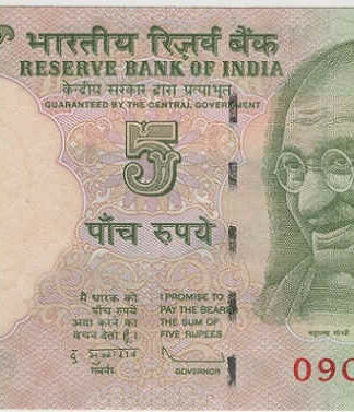 India 5 Rupias 2009