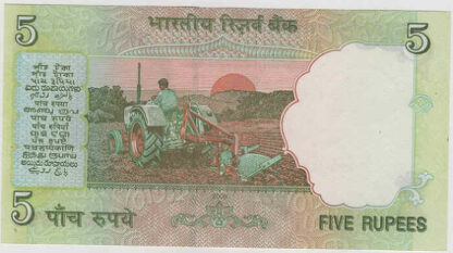 India 5 Rupias 2009 - Image 2
