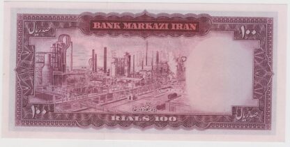 !rão 100 Rials 1971 - Image 2