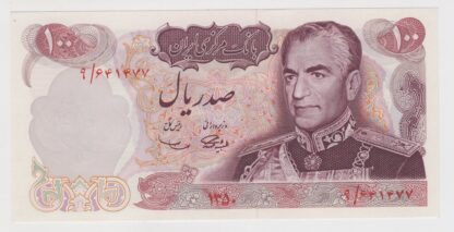 !ran 100 Rials 1971