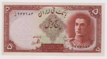 !ran 5 Rials 1944