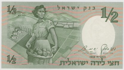 Israel 1/2 Lira 1958
