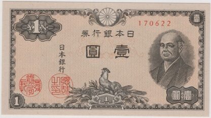 Japão 1 Yen 1946