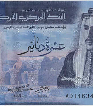 Jordânia 10 Dinar 2022