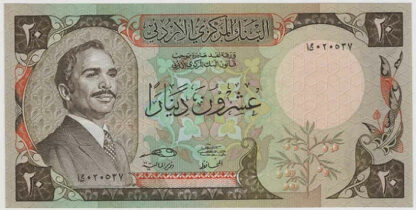 Jordânia 20 Dinars 1977-88