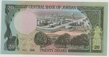Jordânia 20 Dinars 1977-88 - Image 2