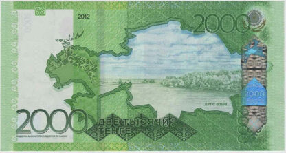 Cazaquistão 2000 Tenge 2012 - Image 2