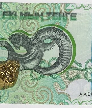 Cazaquistão 2000 Tenge 2024