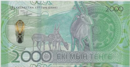 Cazaquistão 2000 Tenge 2024 - Image 2
