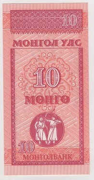 Mongólia 10 Mongo (1963)
