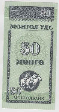 Mongólia 50 Mongo (1963)