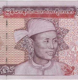 Myanmar 500 Kyats (2020)