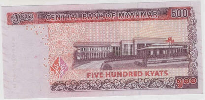 Myanmar 500 Kyats (2020) - Image 2