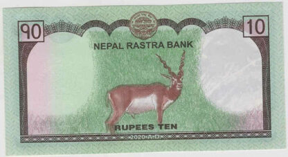 Nepal 10 Rupias 2020 - Image 2