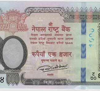 Nepal 1000 Rupias 2019