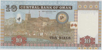 Omã 10 Rials 2010 - Image 2