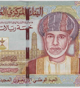 Omã 5 Rials 2010