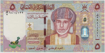 Omã 5 Rials 2010