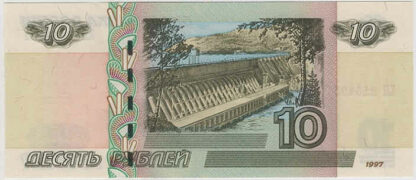 Rússia 10 Rublos 1997 - Image 2