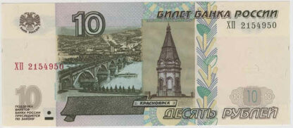 Rússia 10 Rublos 1997