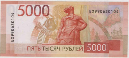 Rússia 5000 Rublos 2023