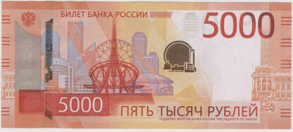 Rússia 5000 Rublos 2023 - Image 2
