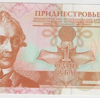 Transnístria 1 Rublo 2000