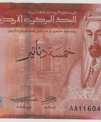 Jordânia 5 Dinars 2022