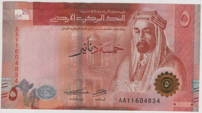 Jordânia 5 Dinars 2022