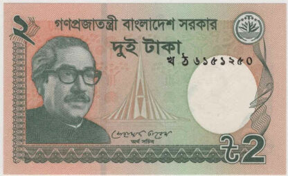Bangladesh 2 Taka 2012