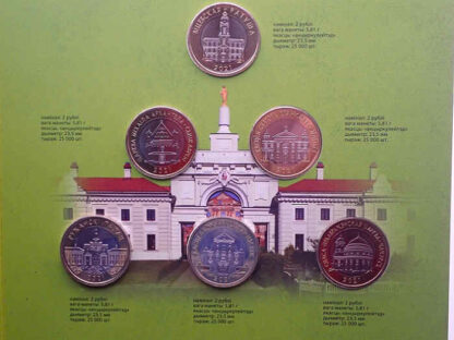 Bielorrússia Set 2 Rublos 2021 Herança Arquitetónica (6 moedas) - Image 2