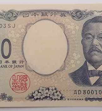 Japão 1000 Yen (2024)
