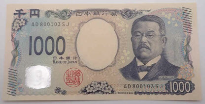 Japão 1000 Yen (2024)