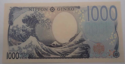 Japão 1000 Yen (2024) - Image 2