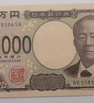 Japão 10000 Yen 2024