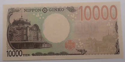 Japão 10000 Yen 2024 - Image 2