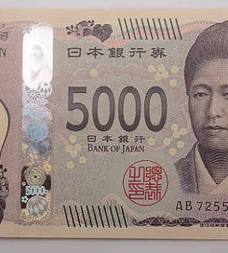 Japão 5000 Yen 2024