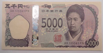Japão 5000 Yen 2024