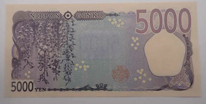 Japão 5000 Yen 2024 - Image 2