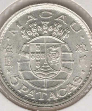 Macau 5 Patacas 1952