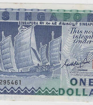 Singapura 1 Dollar 1987