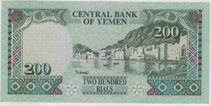 Iémen 200 Rials (1996) - Image 2