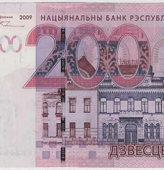 Bielorrússia 200 Rublos 2009