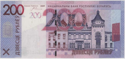 Bielorrússia 200 Rublos 2009