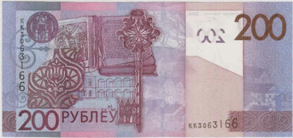 Bielorrússia 200 Rublos 2009 - Image 2