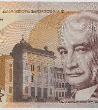 Geórgia 5 Lari 2017